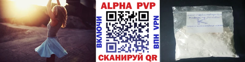 Купить APVP  Меф  Гашиш  Канабис  Раменское