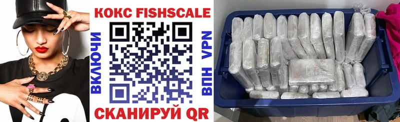 Купить где  Раменское  COCAIN VHQ 