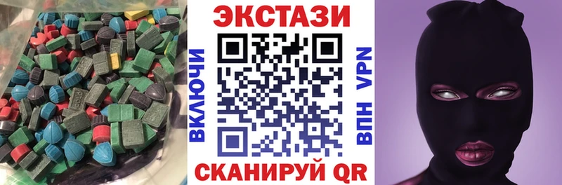 Экстази диски  Купить  Раменское 