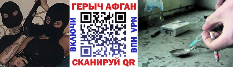 Купить где  Раменское  Героин Heroin 