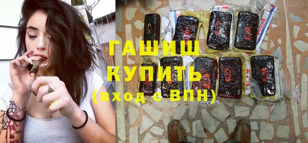 спайс Магас