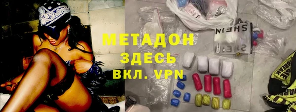 mdma Лихославль