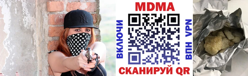 МДМА crystal  Купить закладки  Раменское 