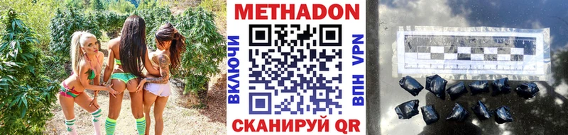 Купить  Раменское  Метадон VHQ 