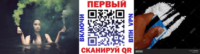 МЕТАМФЕТАМИН кристалл  Купить  Раменское 