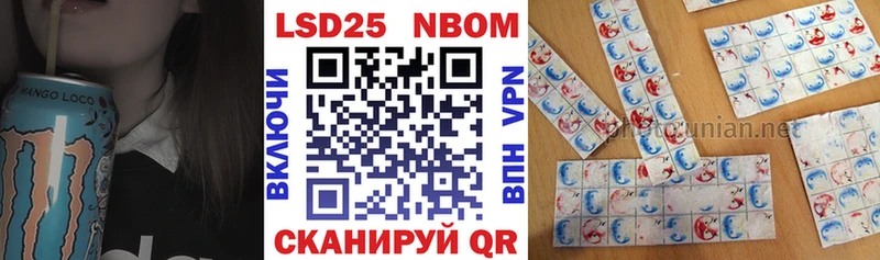 Купить где  Раменское  Марки N-bome 1,8мг 