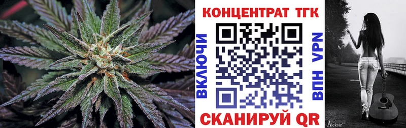 Дистиллят ТГК THC oil  Купить где  Раменское 